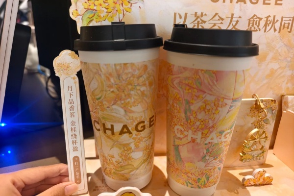 中秋山东霸王茶姬主题店_1_炸油条_来自小红书网页版.jpg