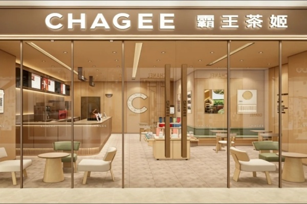 新店预告!沭阳首家霸王茶姬3.0店即将见面~_1_宿迁沭阳万达广场_来自小红书网页版.jpg