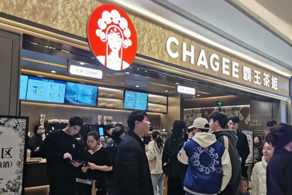 霸王茶姬来了!_1_冬冬_来自小红书网页版.jpg